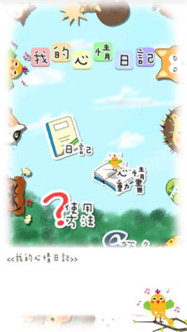 MOODA2023最新安卓免费v25.22下载?2: