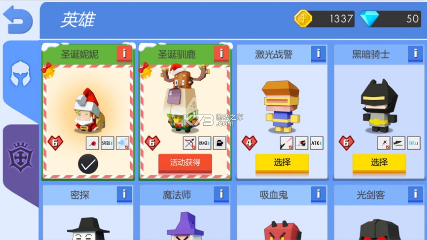 弓箭手大作战免登录手游免费安装v2.9.1下载图3: