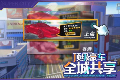 商道高手妙游版本安卓下载v3.134图1: