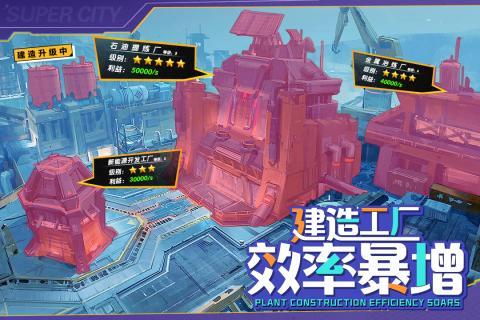 商道高手妙游版本安卓下载v3.134图片1