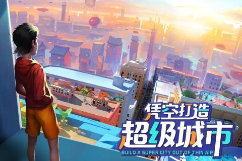 商道高手妙游版本安卓下载v3.134图4: