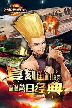 拳皇97ol官方版正版3.6.0下载图1: