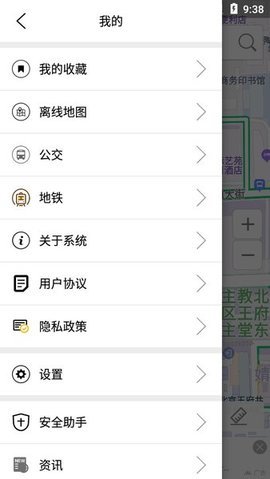 91卫星地图手机版app安装v1.0.9下载?1: