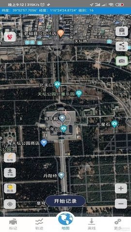91卫星地图手机版app安装v1.0.9下载?2: