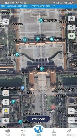 91卫星地图手机版app安装v1.0.9下载?3: