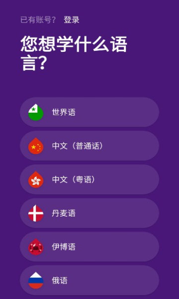 drops软件安装下载?3: