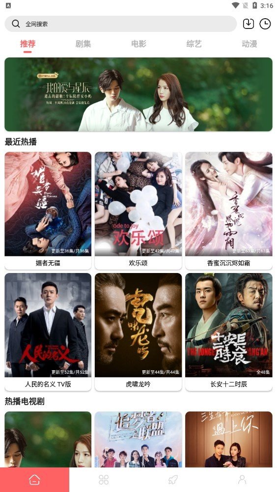 怪咖影视2023最新版软件下载?3:
