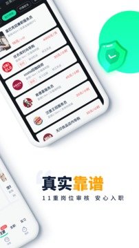 青团社最新安装v4.62.24?3: