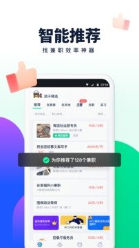 青团社最新安装v4.62.24?1: