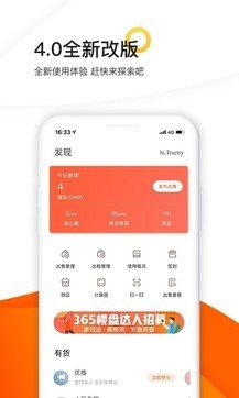 汽车报价大全免费v10.40.0下载?3: