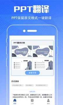 deepl翻译免费安装v3.3.6下载?3: