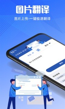 deepl翻译免费安装v3.3.6下载?1: