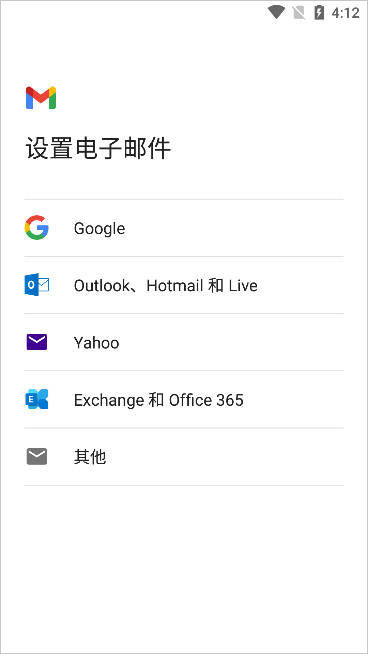 Gmail邮箱最新版下载?1: