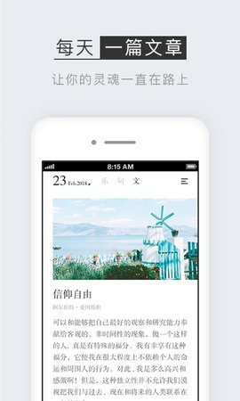 小独官方版下载?3: