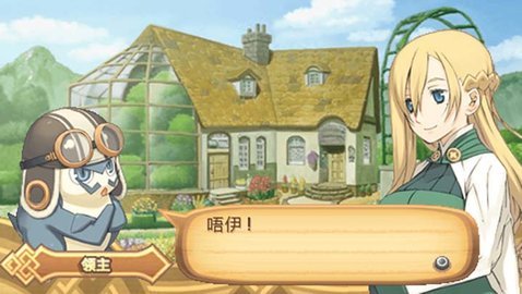 PSP召唤之夜4金手指手机下载v1.0.3图3: