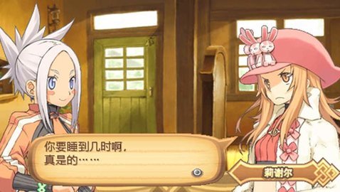 PSP召唤之夜4金手指手机下载v1.0.3图2: