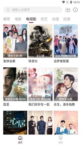 莫扎兔APP下载?1: