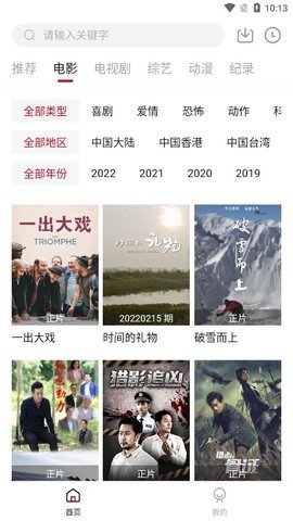 莫扎兔APP下载?3: