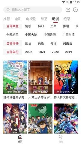 莫扎兔APP下载?2:
