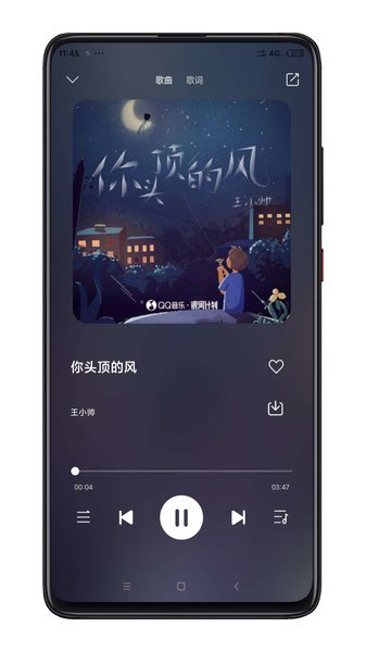 小橘音乐最新版下载?2: