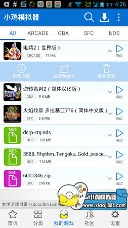 小鸡模拟器TV会员版2023免费安装v1.2.7下载?1: