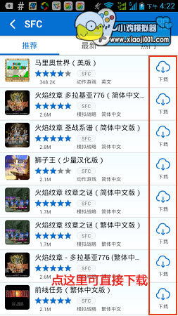 小鸡模拟器TV会员版2023免费安装v1.2.7下载?2: