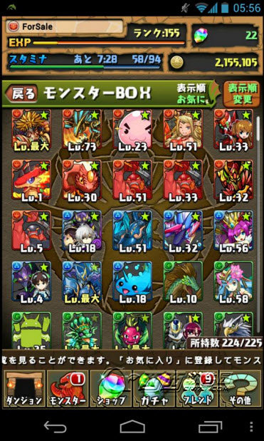 智龙迷城安卓版下载安装v20.8.3图2: