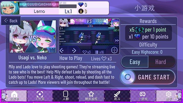 加查nox最新版v1.1.0下载图1: