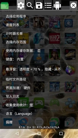 gg修改器2023最新版下载?1: