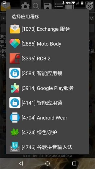 gg修改器2023最新版下载?3: