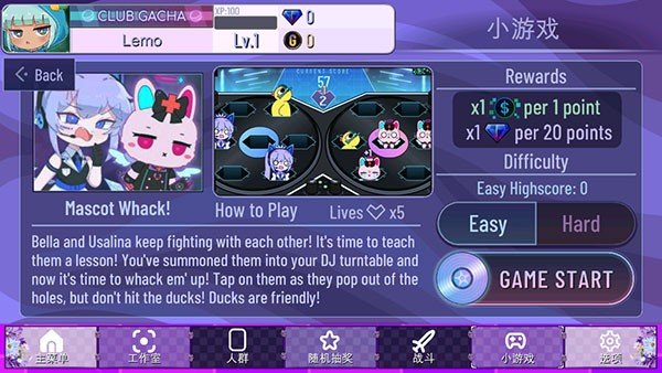 加查nox最新版v1.1.0下载图2: