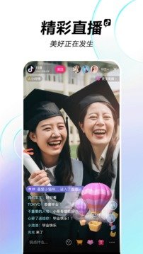 抖音极速版下载?3: