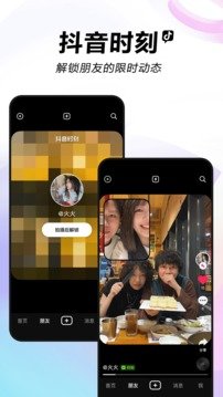 抖音最新版本软件下载?1: