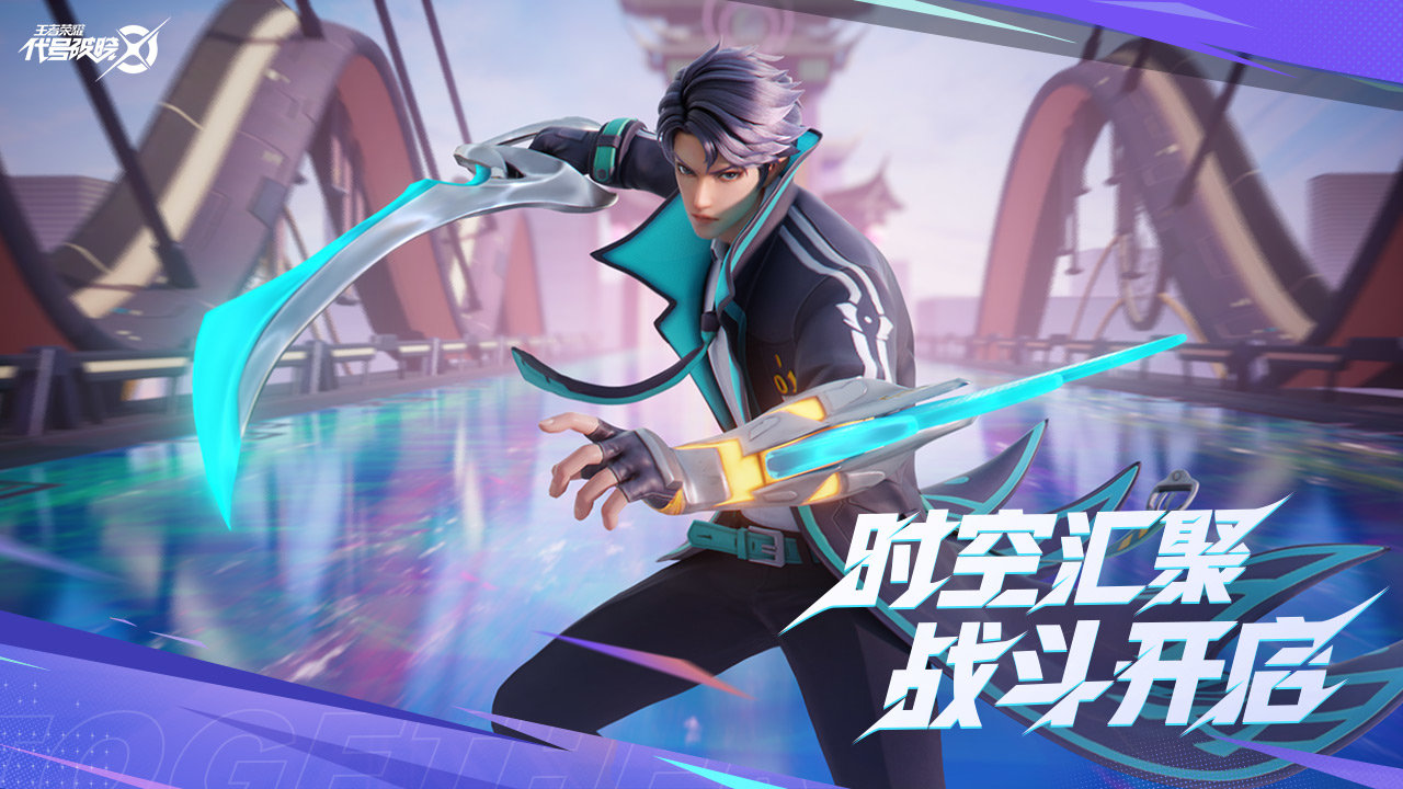 代号破晓手机版免费下载v1.102.50图3: