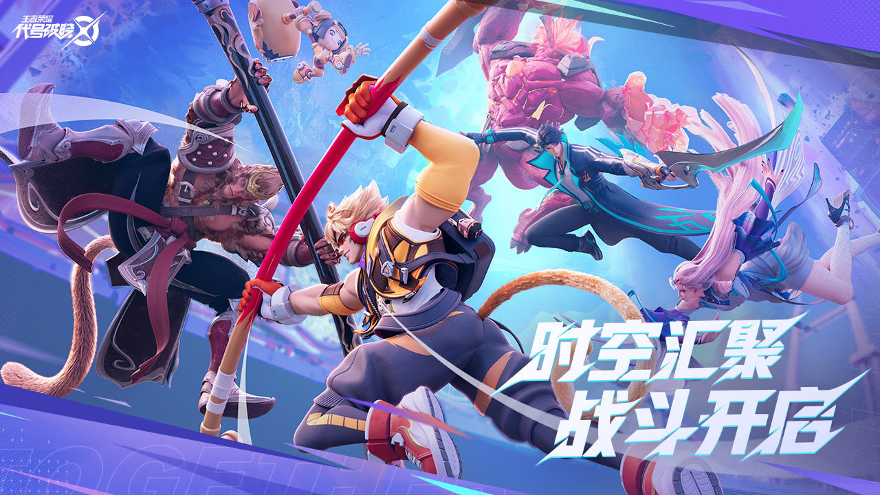 代号破晓手机版免费下载v1.102.50图4: