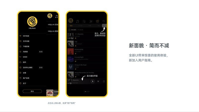 海贝音乐播放器官方版app下载?3: