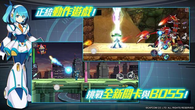 洛克人xdive离线版最新下载v1.4.1图3: