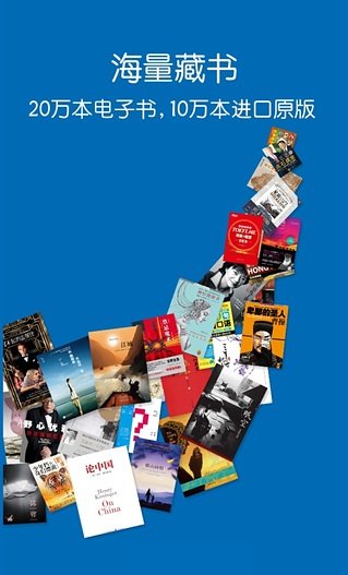 kindle阅读器安装2023v8.75.0.100下载?3: