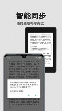kindle app安装v8.75.0.100下载?3:
