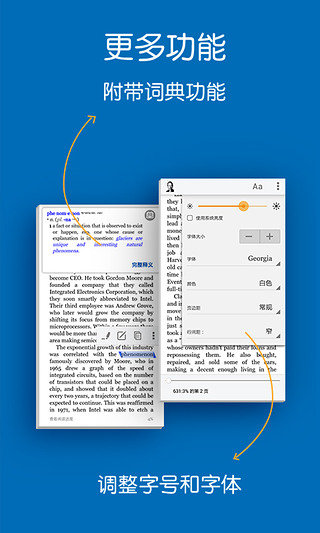 kindle阅读器安装2023v8.75.0.100下载?1: