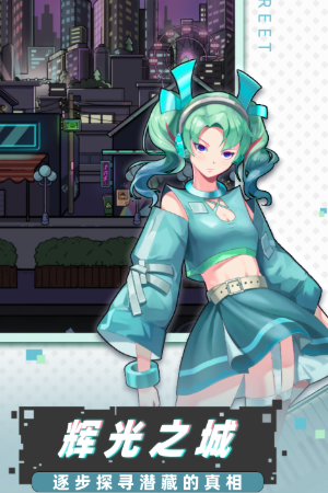 缪斯音街官方版最新下载v1.0.0图2: