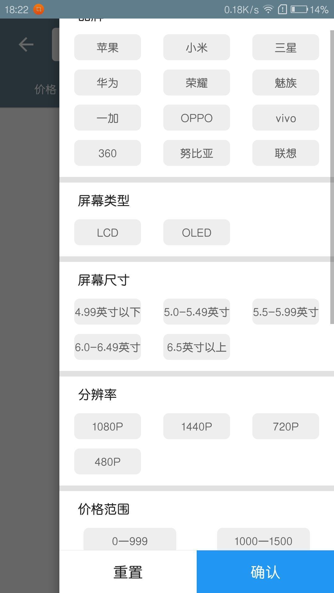 手机性能排行2023app安卓最新版v5.0.9下载?1: