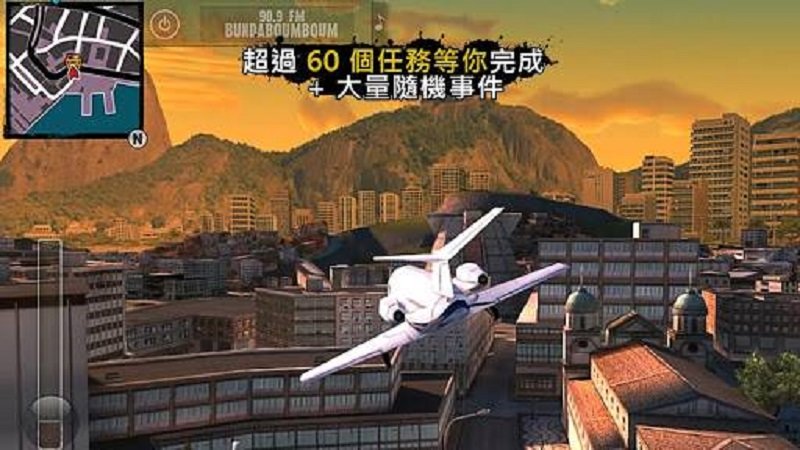 里约热内卢圣徒之城中文版下载v1.1.6图2:
