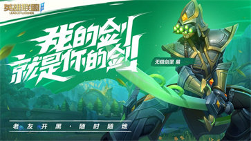 wild rift手游手机版v2.40.4728图2: