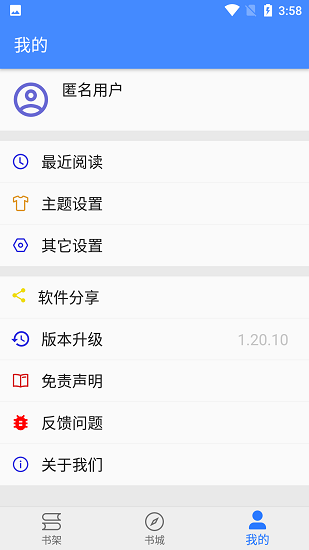 文渊阁2023最新版下载?3: