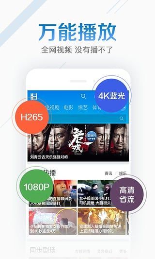 电影雷达2023最新版app下载?1:
