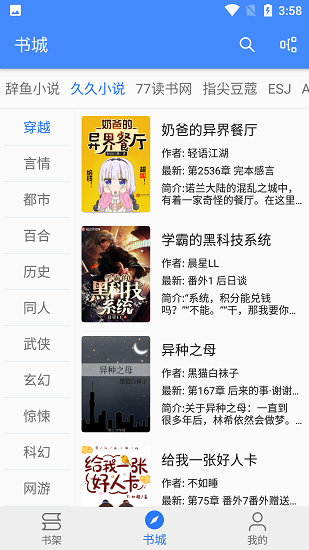 文渊阁2023最新版下载?1: