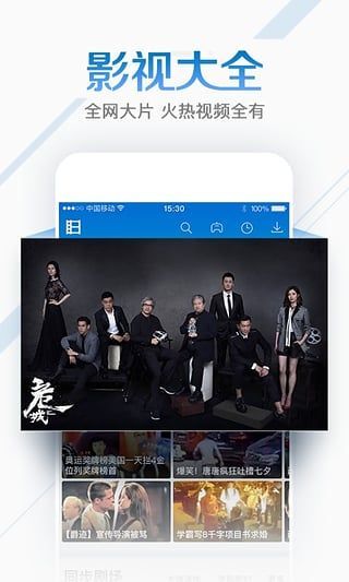 电影雷达2023最新版app下载?3: