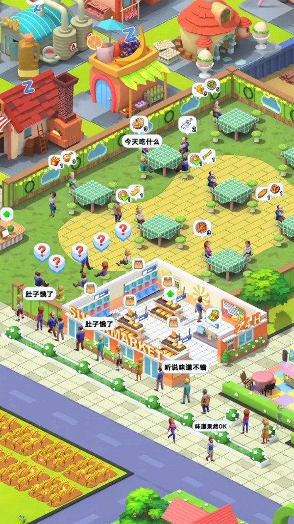 姥姥的餐馆游戏下载图1: