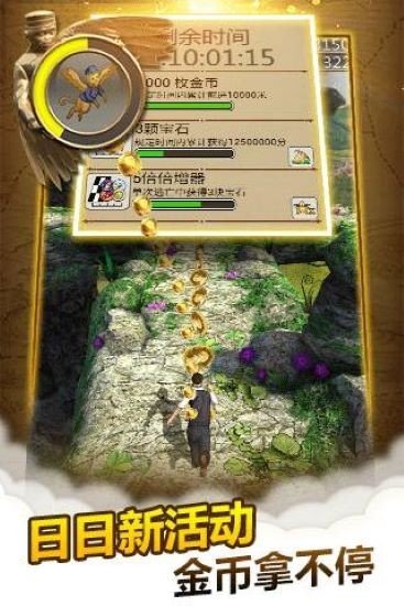 魔境仙踪游戏安卓版下载v3.7.0图3: